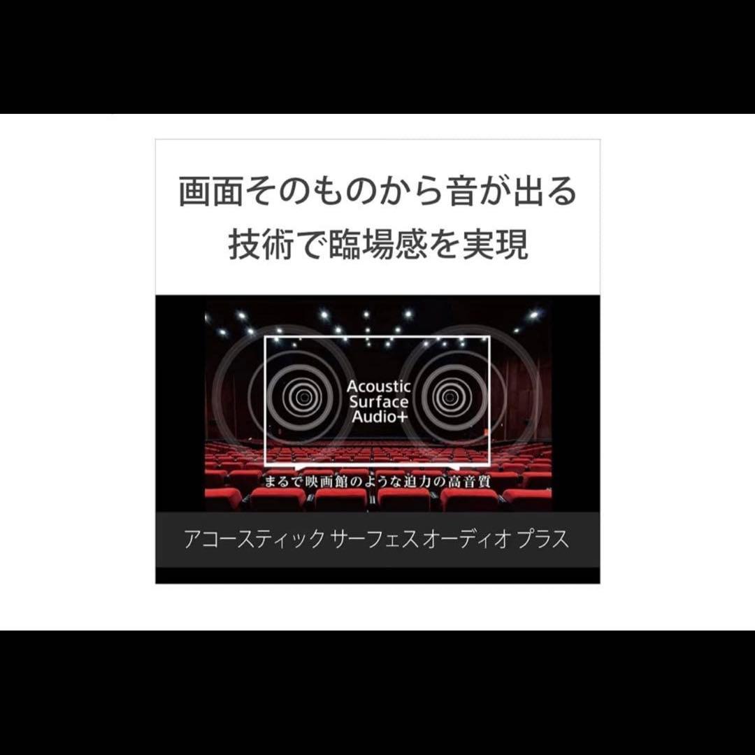 極美品 SONY 2021年製 65型 XRJ-65A90J