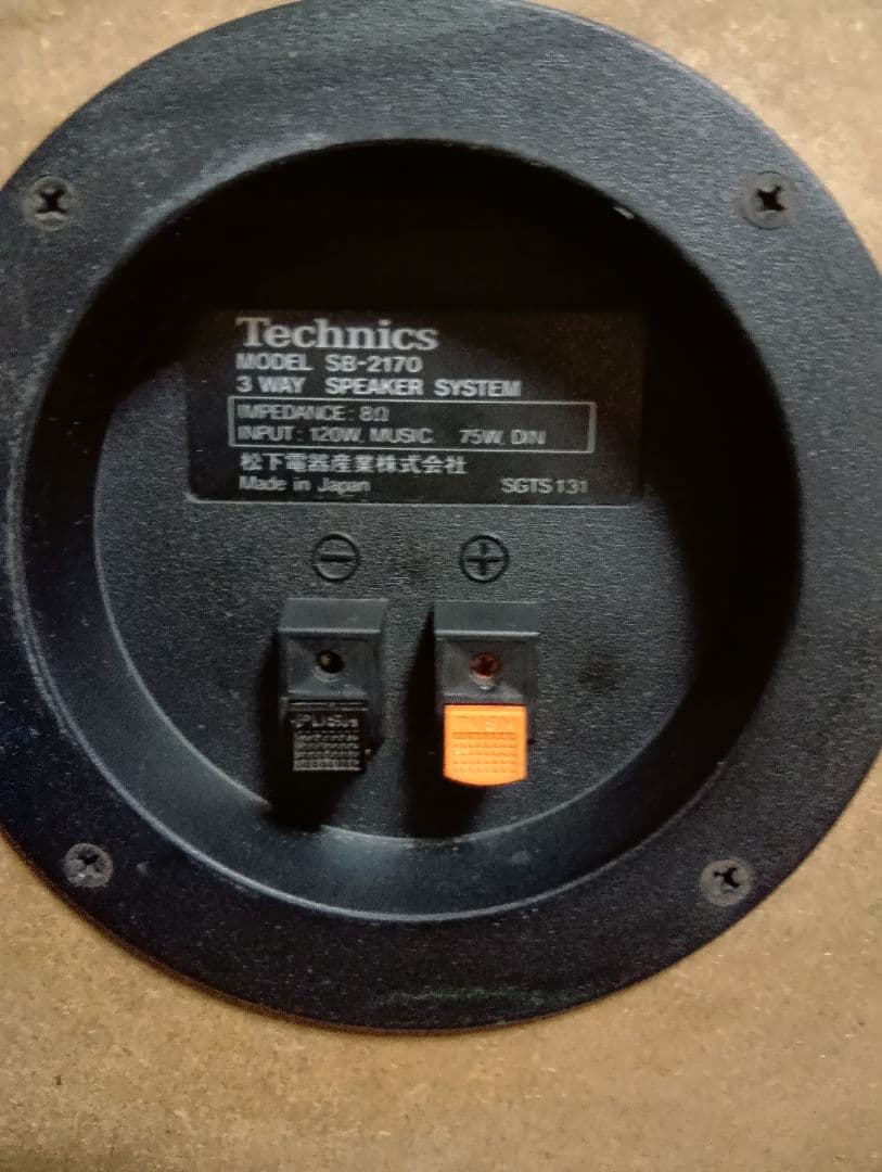 Technics SB-2170 スピーカー