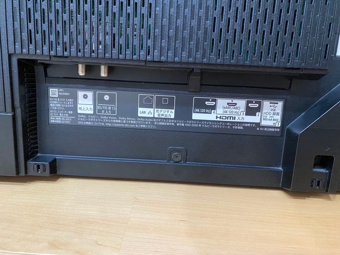 【ジャンク品】SONY BRAVIA A90J 55型