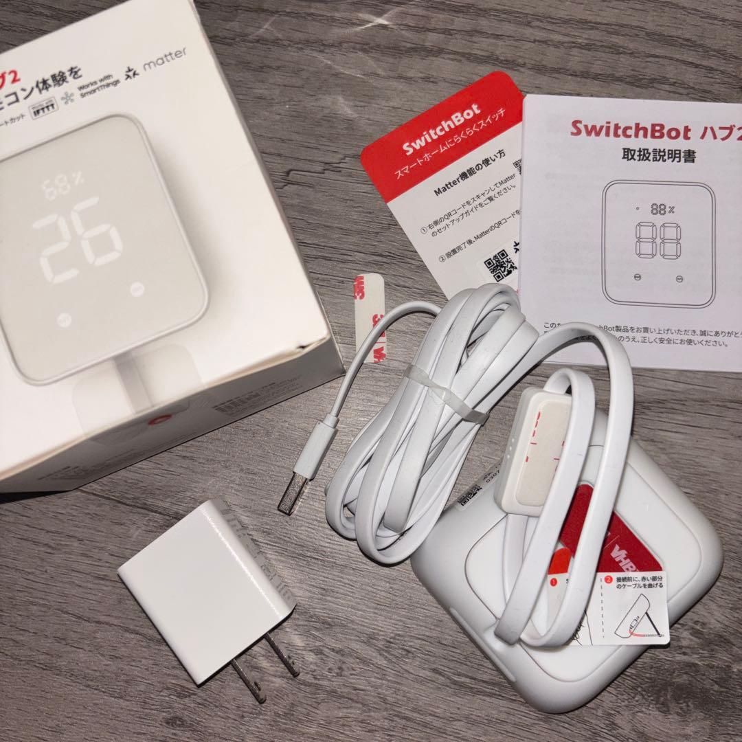 SwitchBot ハブ2温湿度モニター開封時破れあり中身新品美品 動作確認済み