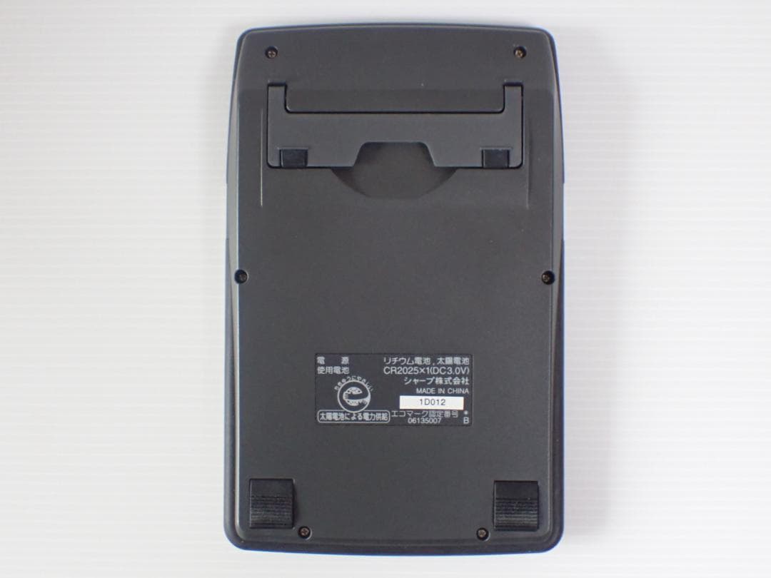 SHARP ELSI MATE EL-N36 計算機