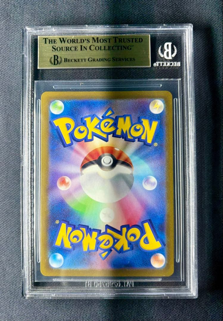 BGS9.5 ≒ PSA10 ピカチュウ 001/SV-P プロモ　スカーレット