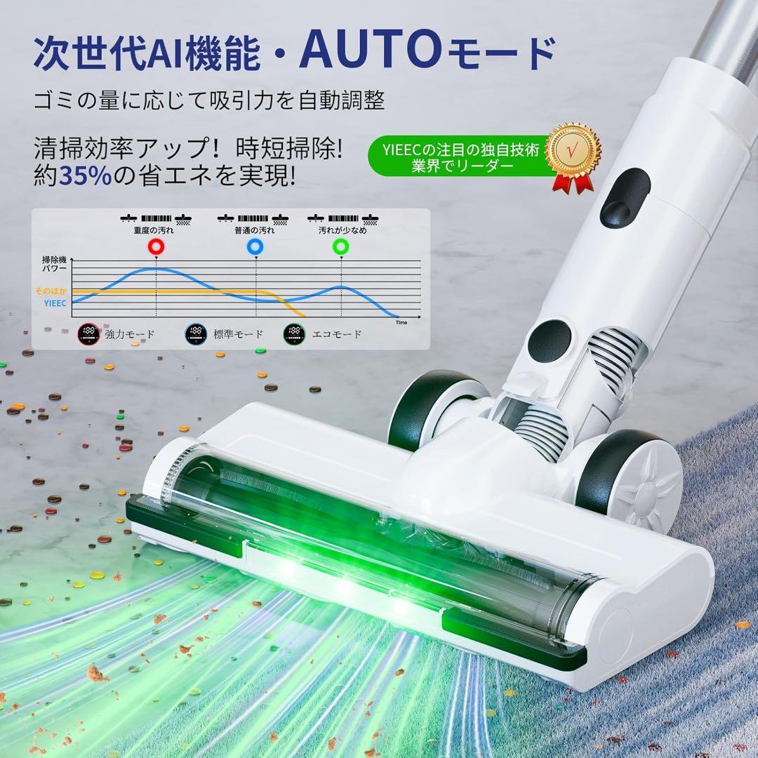 【匿名配送】YIEEC コードレス掃除機 75KPa強力吸引