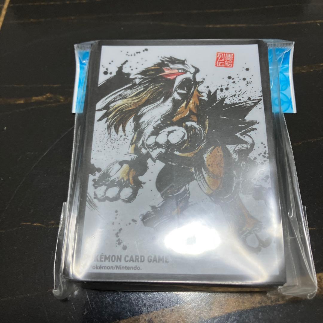 ポケモンカード　墨絵列伝　デッキシールド　スイクン　エンテイ