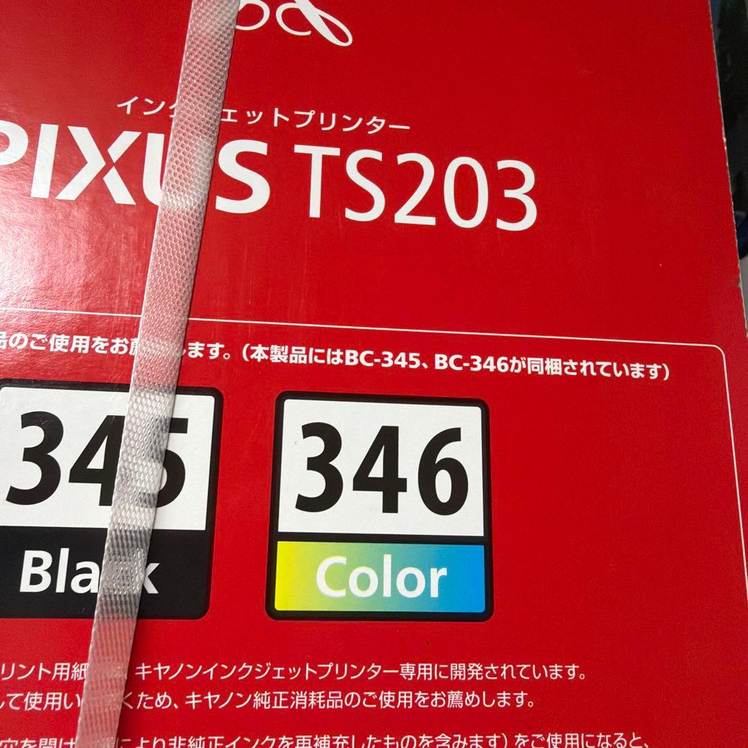 純正インク付き プリンター 本体新品未開封 CANON TS203 新品