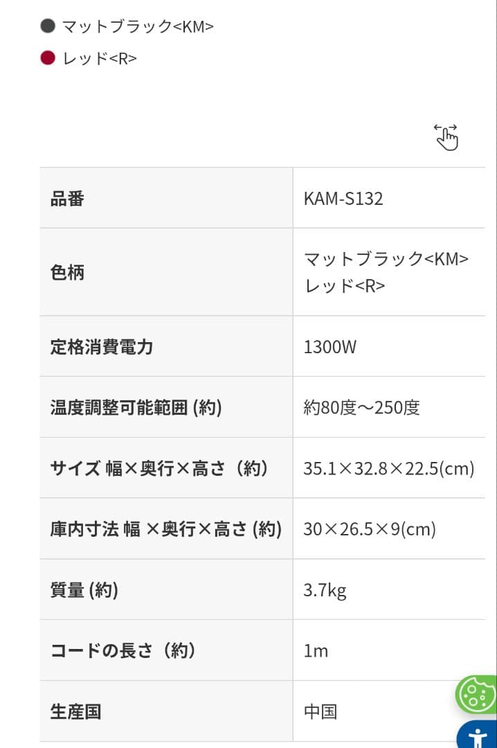 【新品未開封】TIGER オーブントースター KAM-S132 R レッド