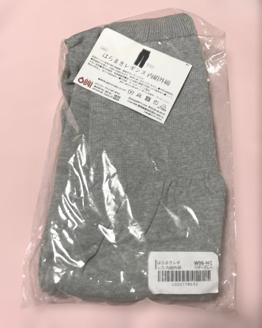 新品　841 ヤヨイ　はらまきレギンス 内絹外綿　冷えとり