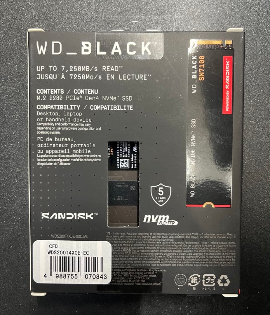Western Digital 内蔵SSD 2TB