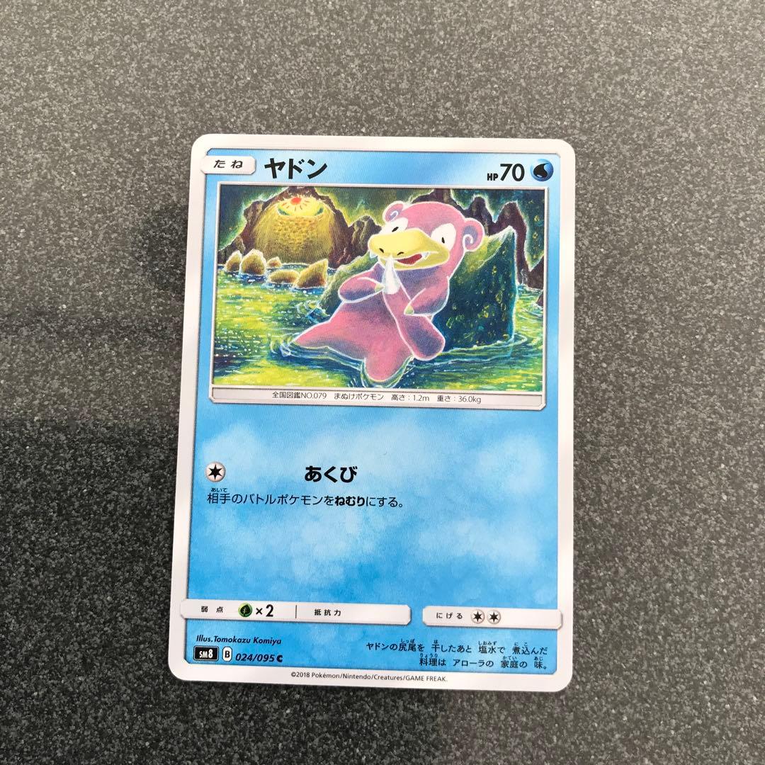 ポケカ こみやトモカズ Tomokazu Komiya 22枚