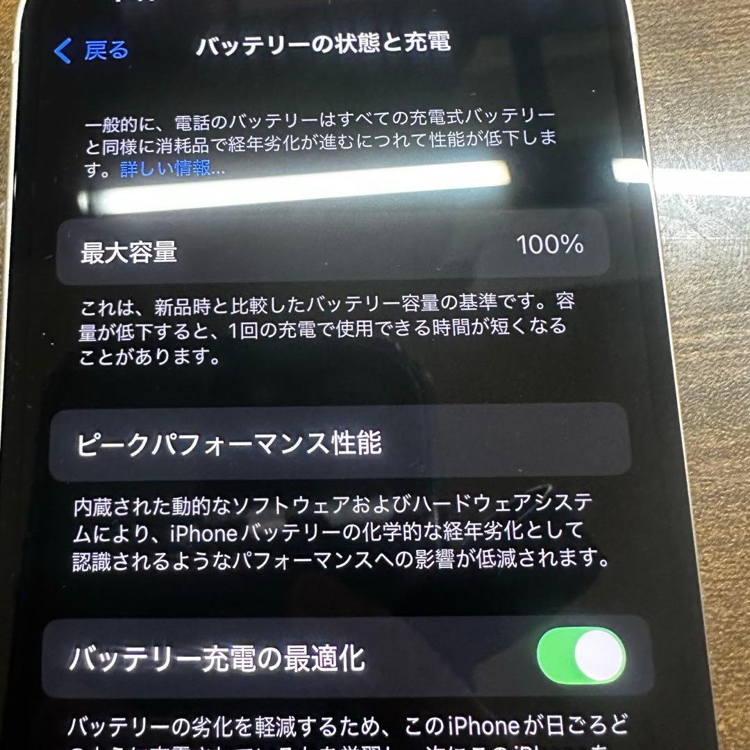 iPhone 13 mini ピンク 128GB SIMフリー本体