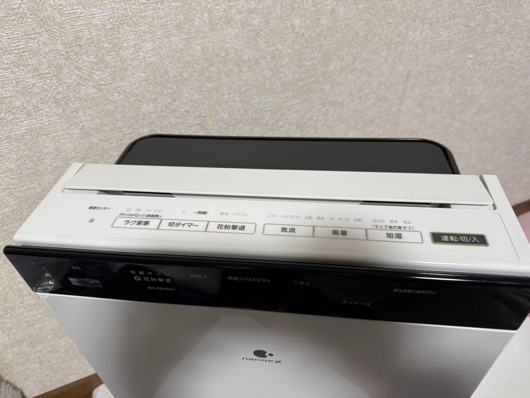 Panasinic パナソニック 加湿空気清浄機 2019年製 F-VC70XS