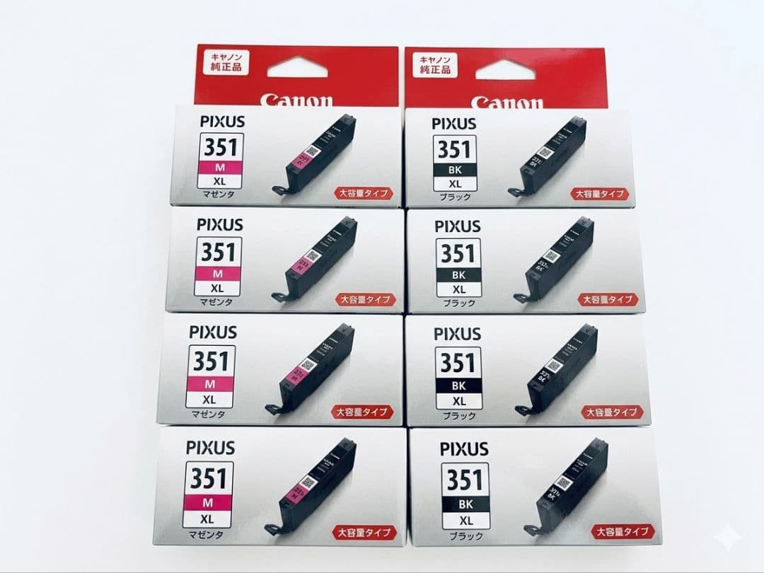 【期限切れ】Canon 純正インク BCI-350/351XL 計18個セット