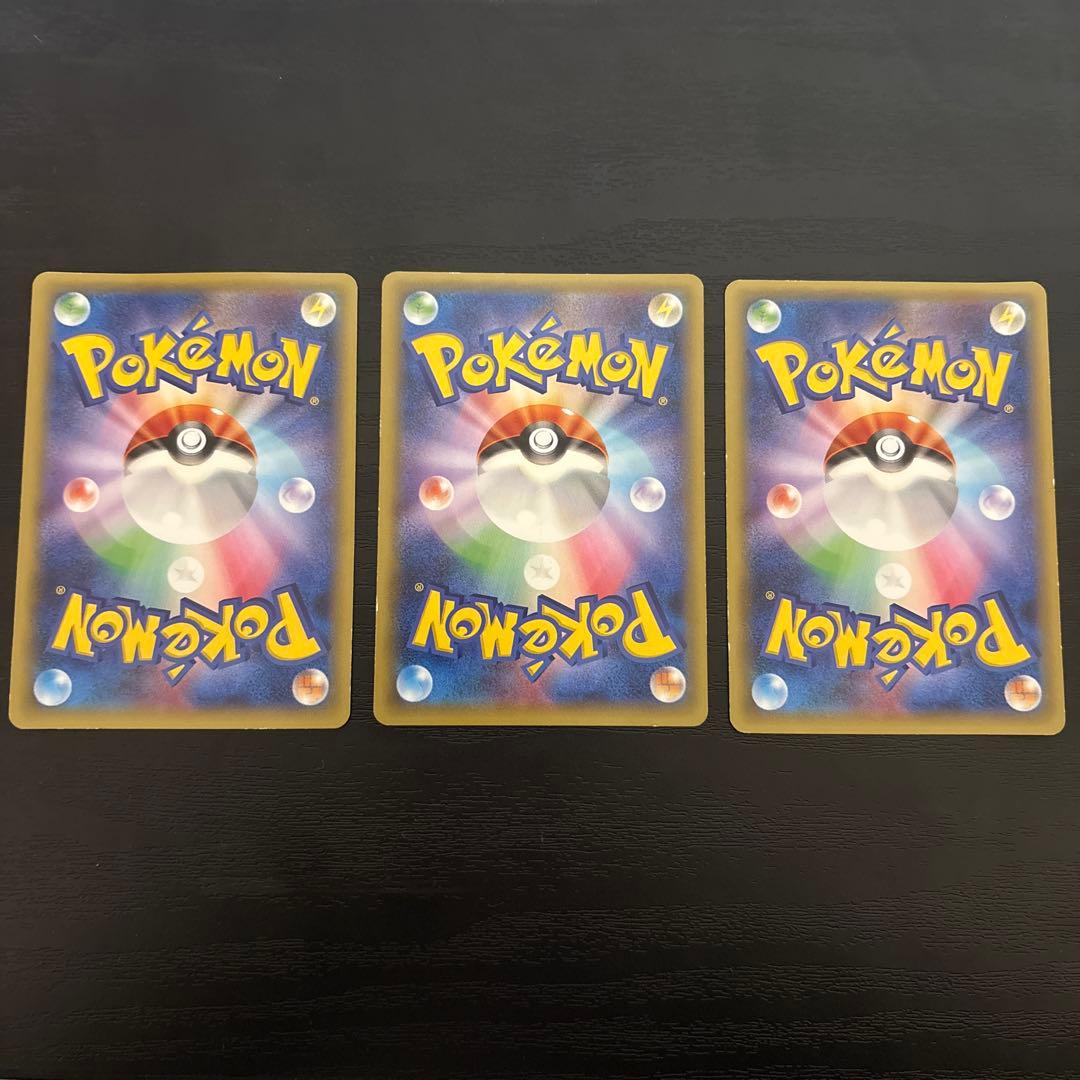 ポケモンカード レジギガス ラティオス レシラム