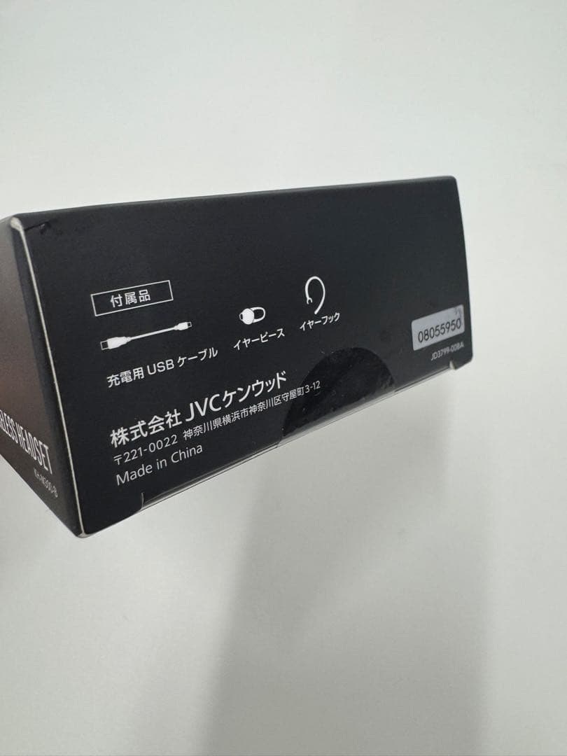【新品・未開封】KENWOODワイヤレスヘッドセット