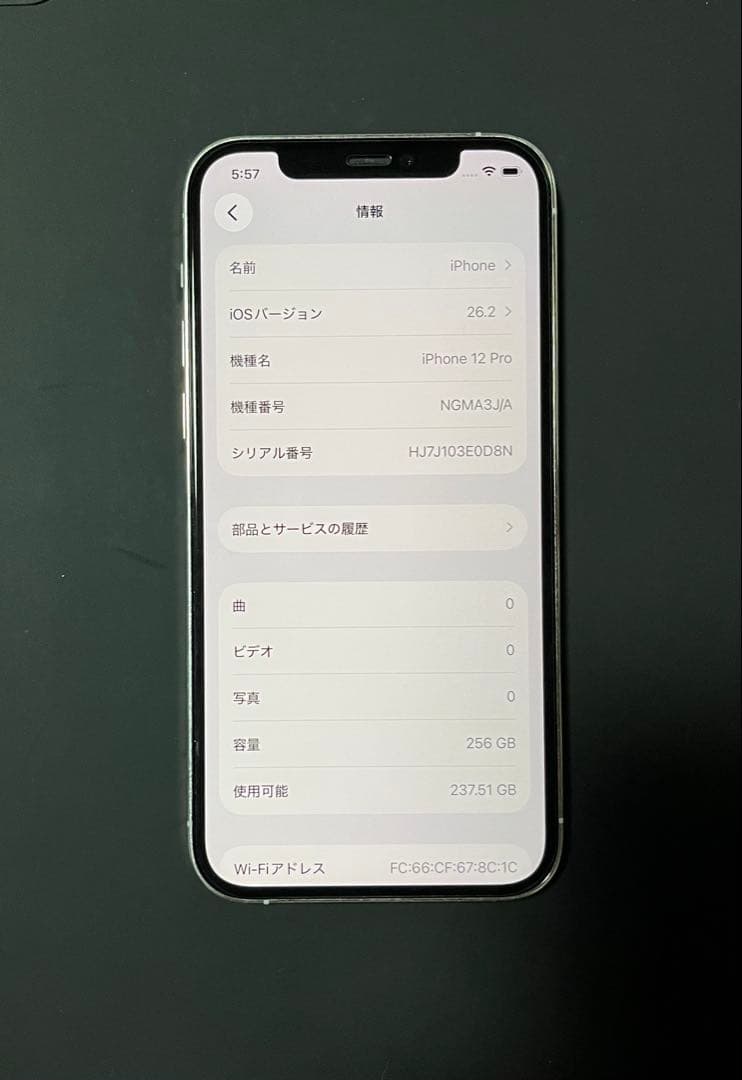 Apple iPhone12Pro 本体 背面ひび割れ