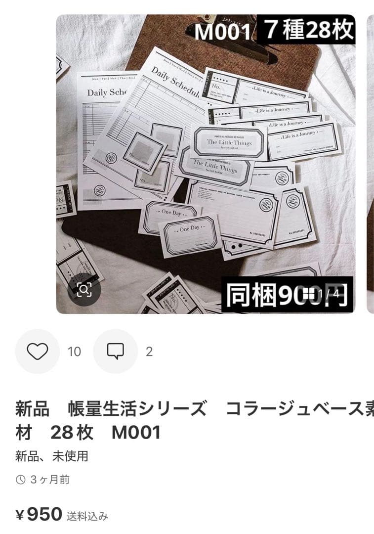 Haruru　15点