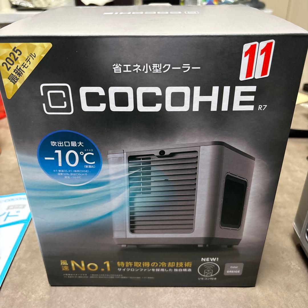 2025年最新モデル　COCOHIE ココヒエ　保証書付