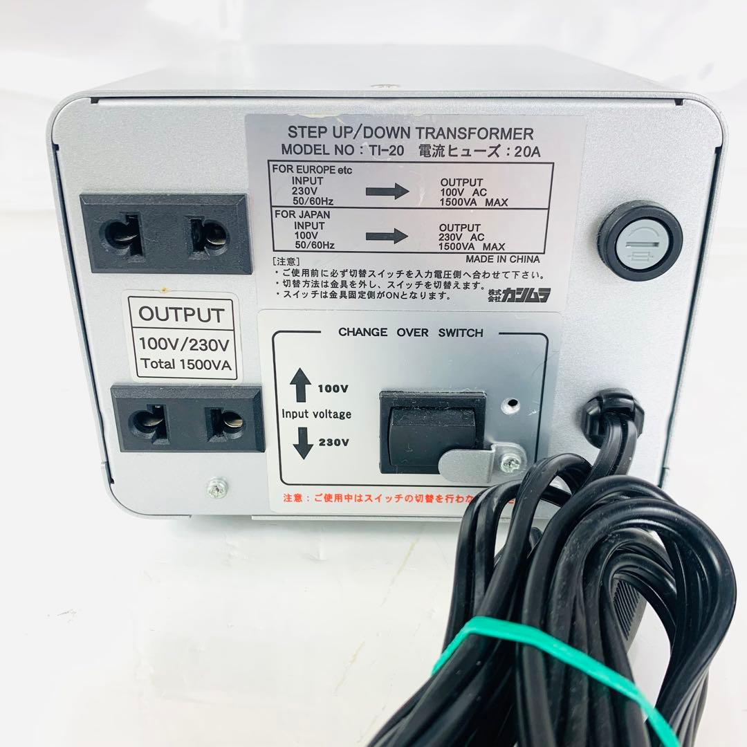 【美品】カシムラ 1500VA ステップアップ・ダウントランス（変圧器）