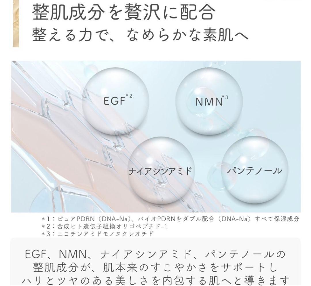 最安値⭐️NEW⭐レカルカ DREX モイストバリアリペアミスト　箱有です！