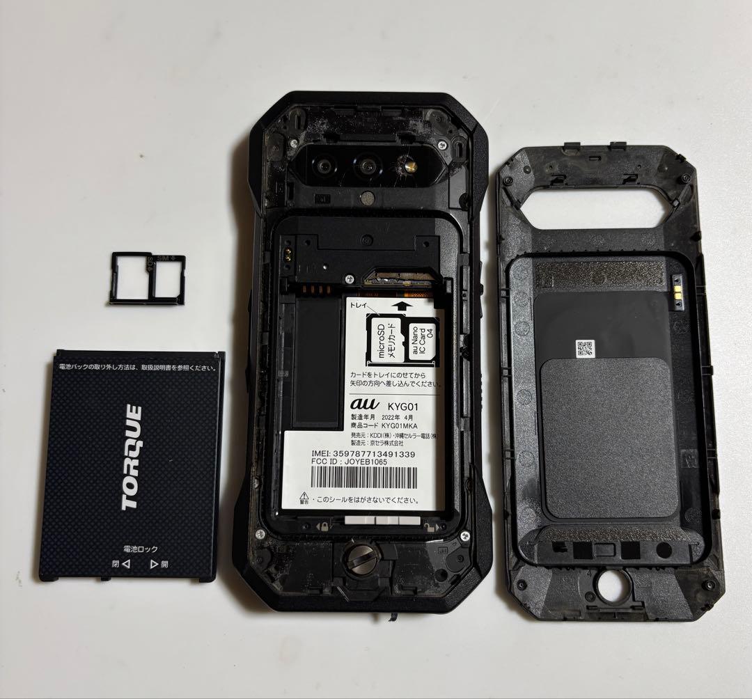 ワイヤレス充電付 128G KYG01 TORQUE 5G au SIMフリー