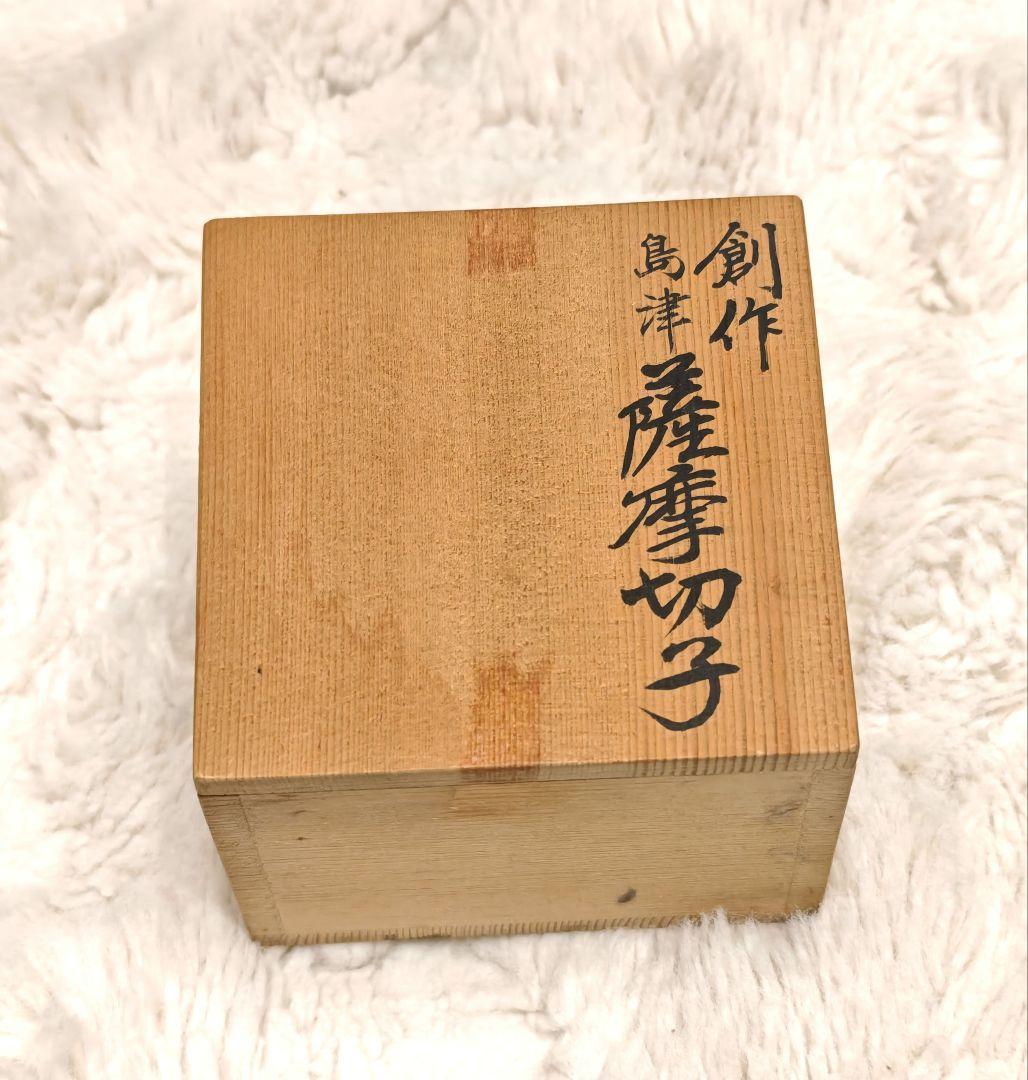 【極上】薩摩切子 ペーパーウエイト