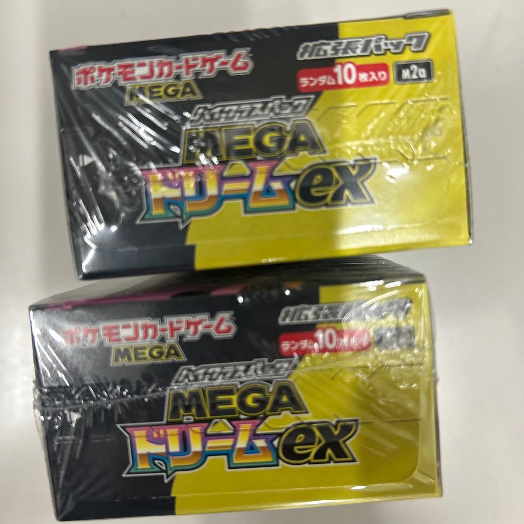 ポケモンカードゲーム MEGA ハイクラスパック MEGAドリームex 2BOX