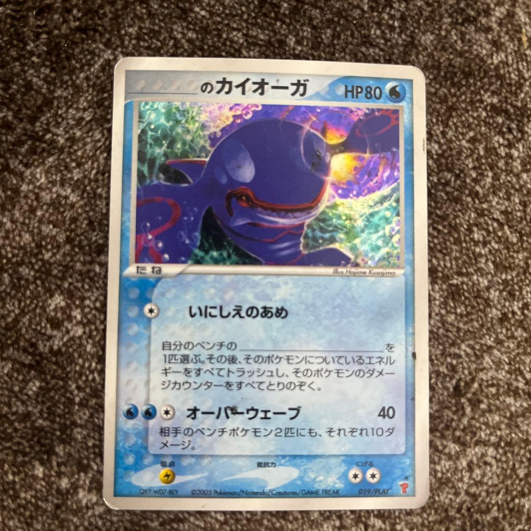 ＿のカイオーガ プレイヤーズ、＿のグラードン プレイヤーズ セット