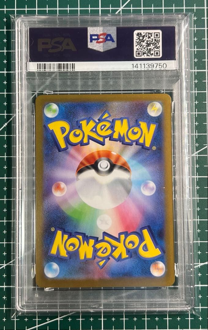 ポケモンカードPSA10 メガリザードンX ex RR インフェルノX