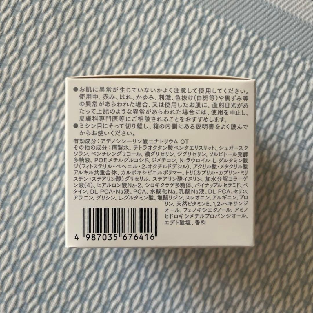 大塚製薬 インナーシグナル リジュブネイト 薬用オールインワン 50g