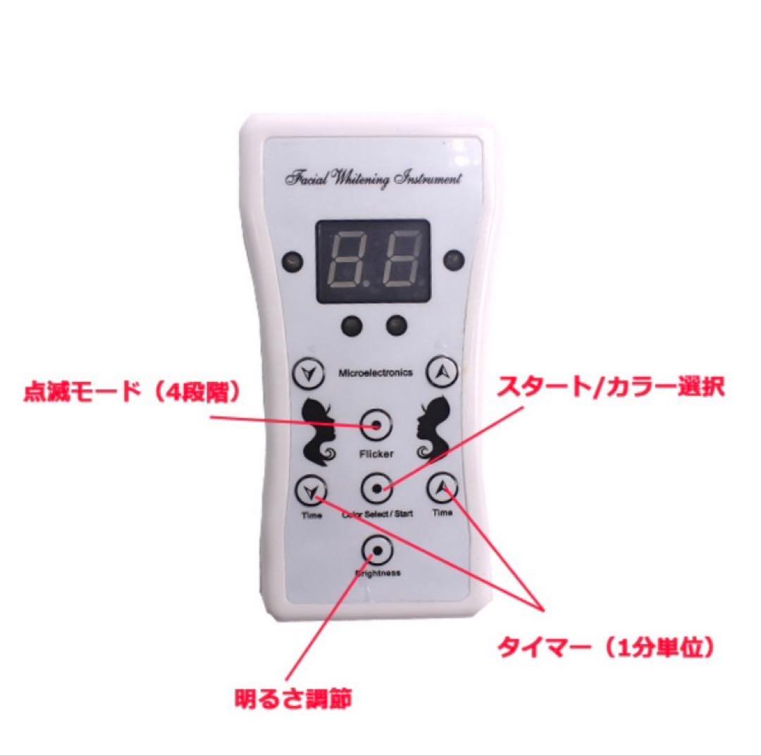 新品　光学美容　美顔器　LEDマスク　7色　シミ・シワ・ハリ・たるみ対策