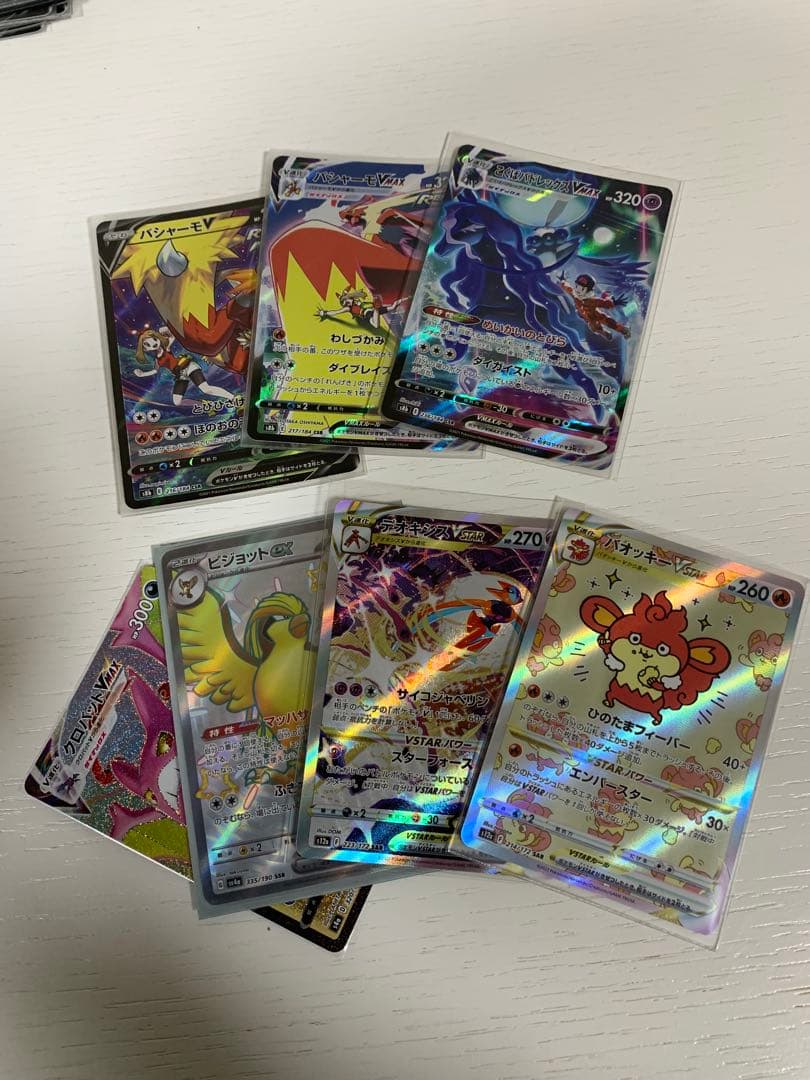 ポケモンカード引退品（旧裏含む）