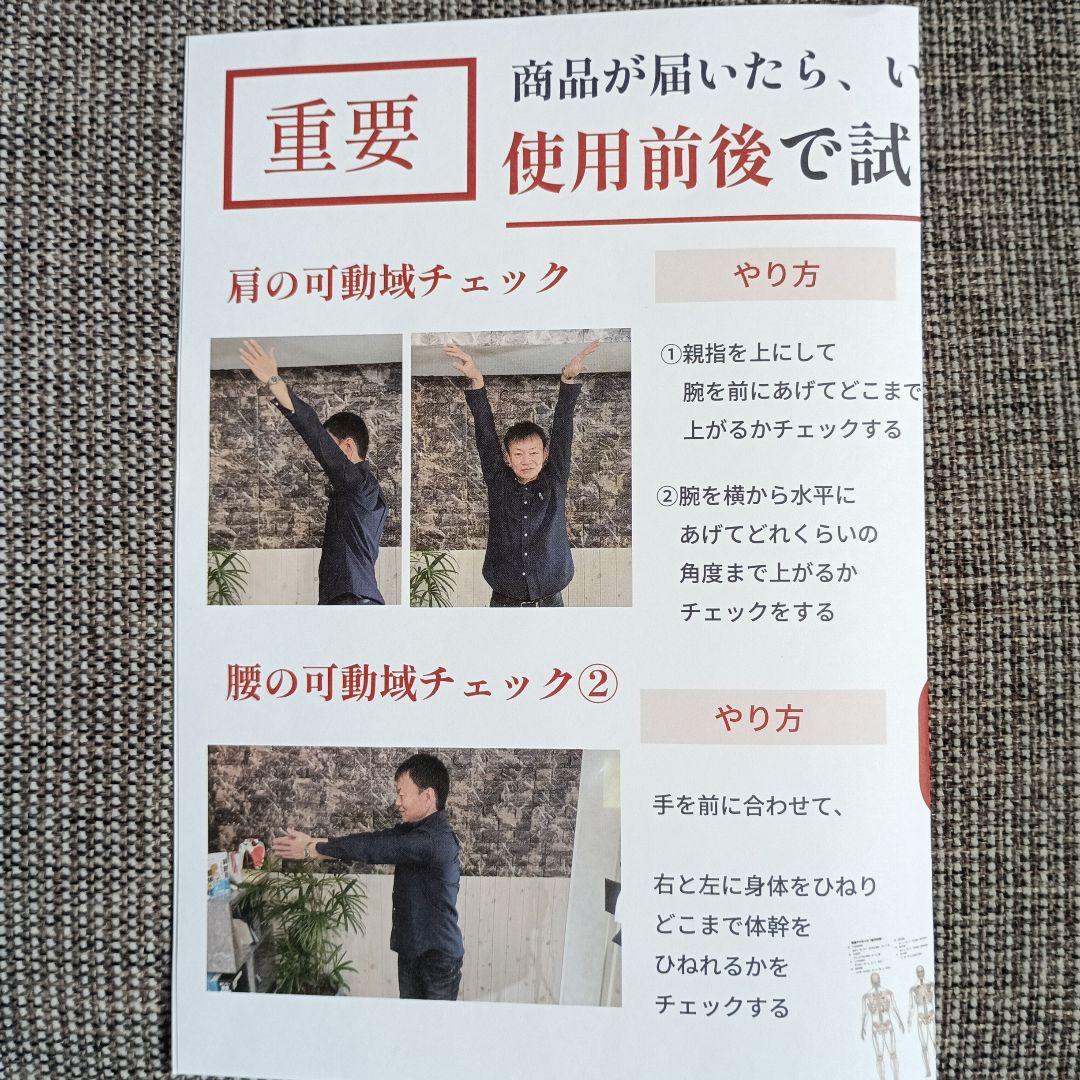新品未開封　山内流 絆創膏 八方神ダイヤテープ　2箱60枚