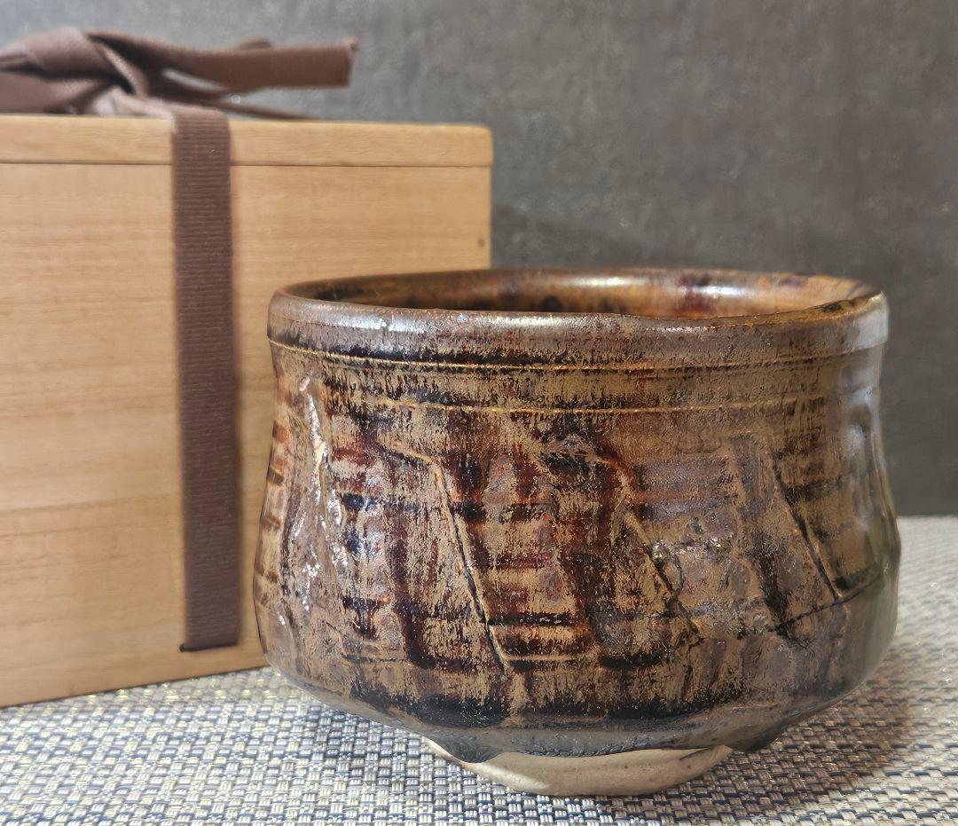 時代古作品❗　古瀬戸　褐釉飴釉　箆削り　茶碗　抹茶茶碗　茶道具　特注桐箱付属