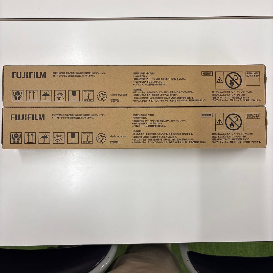 不要処分品 FUJIFILM トナーカートリッジ 用トナー×2セット