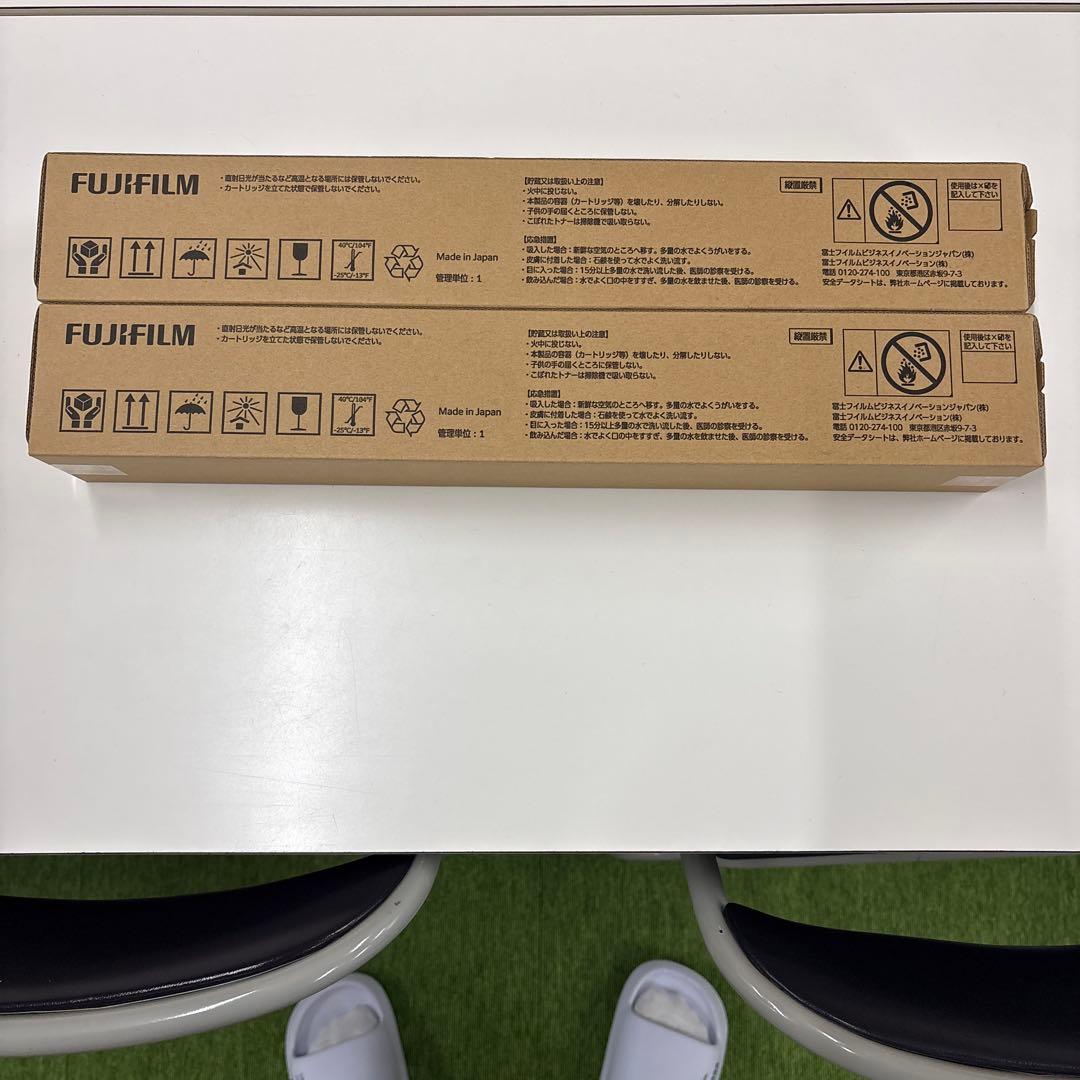 不要処分品 FUJIFILM トナーカートリッジ 用トナー×2セット