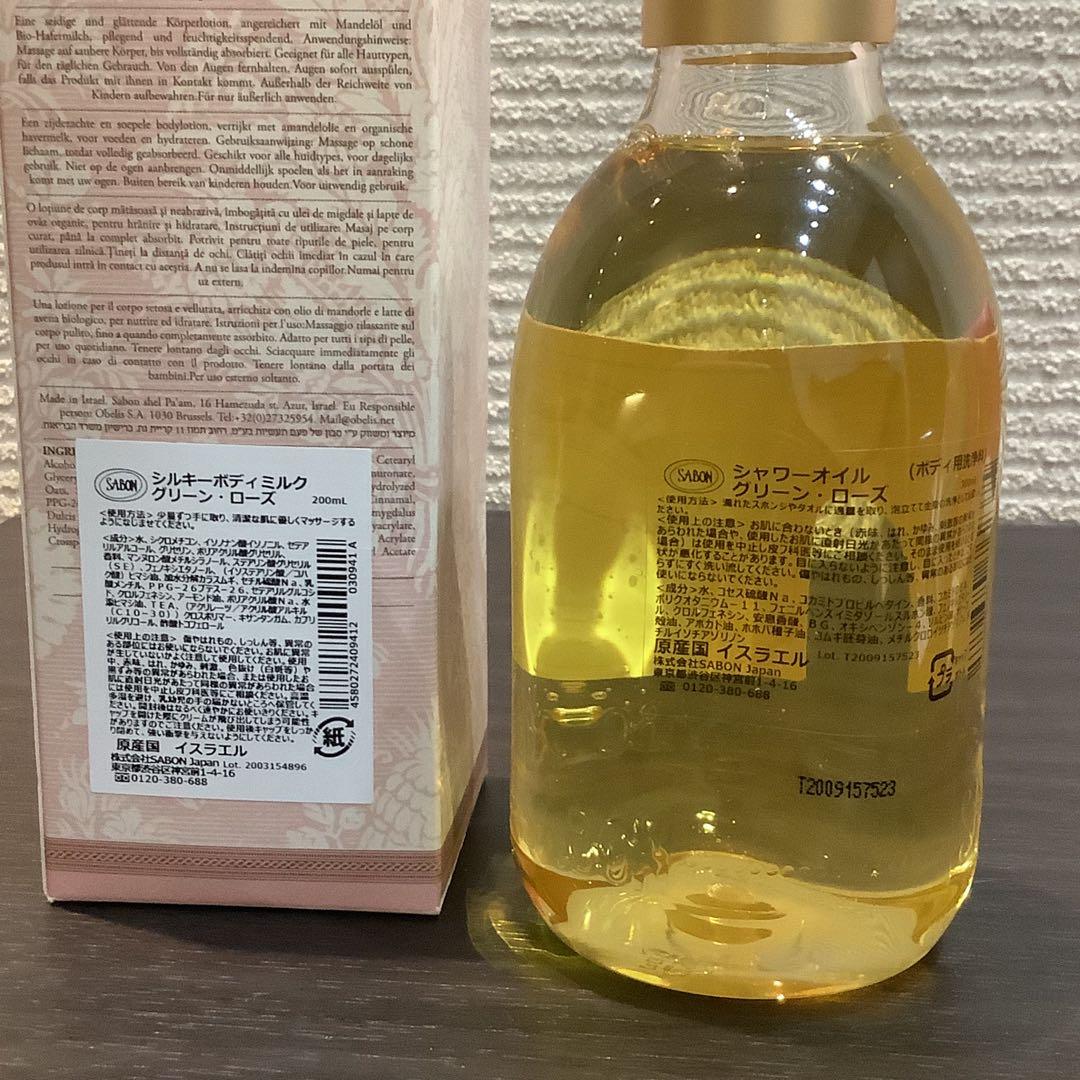 未使用 SABON サボン グリーンローズ ギフトセット シャワーオイル