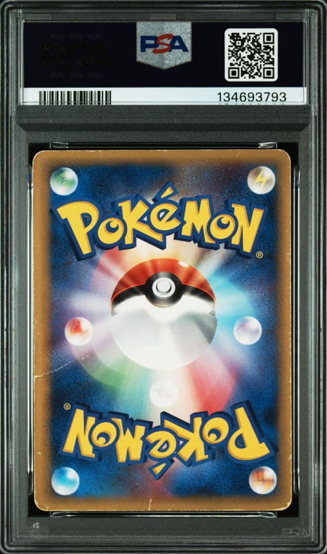 PSA鑑定品　リザードン　デルタ種　スター　psa1　匿名発送
