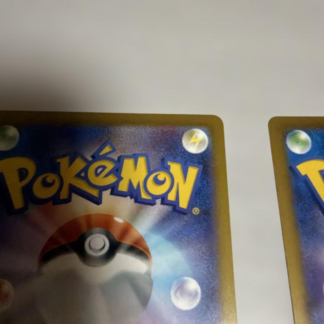 ポケモンカード おいわいファンファーレ2024 2025セットピカチュウ プロモ