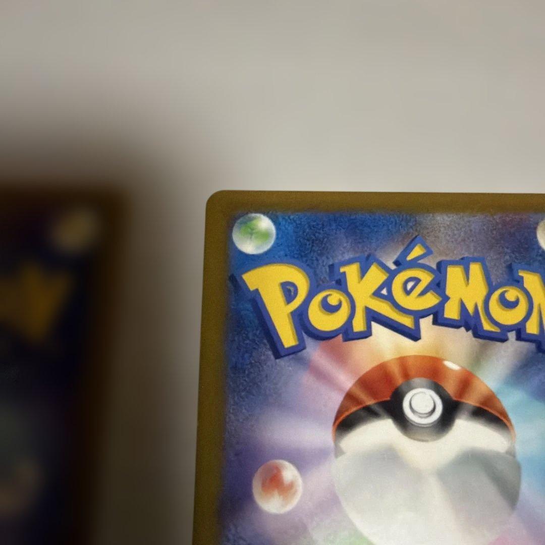 ポケモンカード おいわいファンファーレ2024 2025セットピカチュウ プロモ