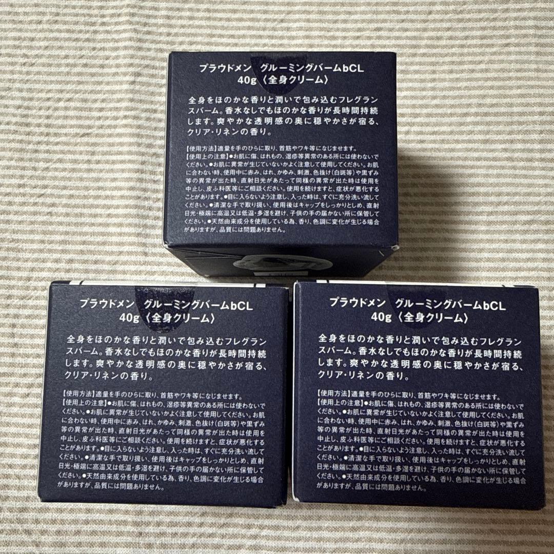 未開封PROUDMEN GROOMING BALMClearLinen40g3個
