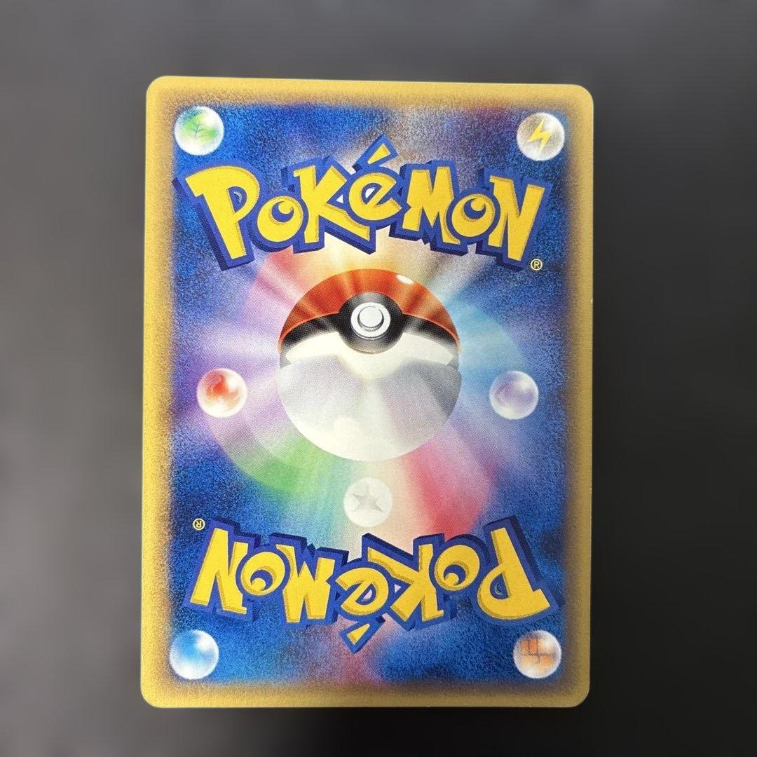ポケモンカードe ミュウ ★ 第1弾拡張パック　087/128 4i1