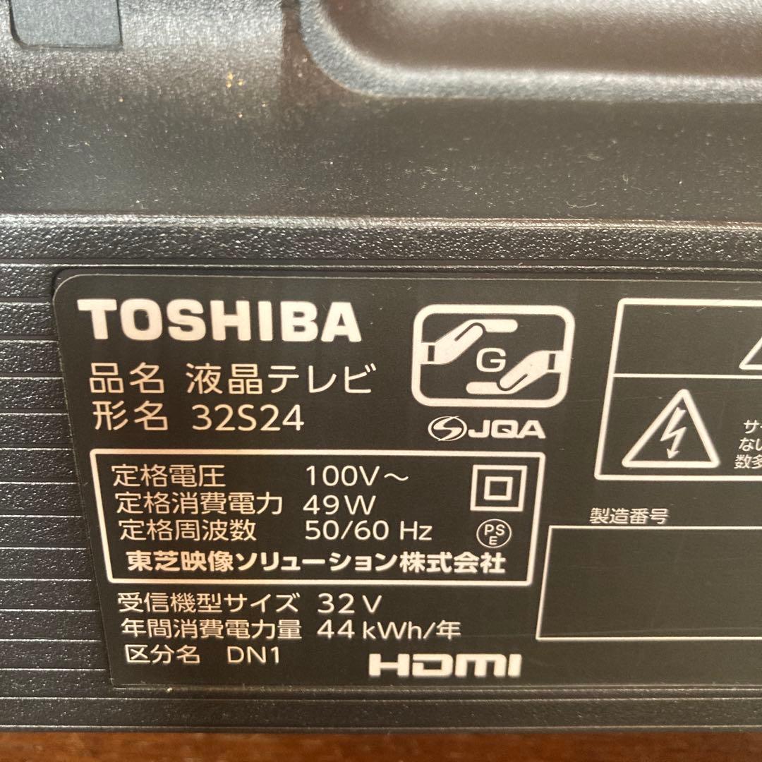 TOSHIBA 液晶テレビ　32S24 32V