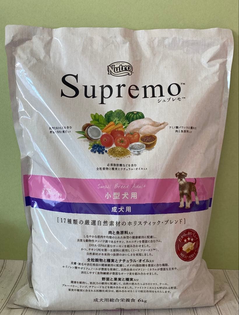 Nutro ニュートロ シュプレモ 小型犬用 成犬用 6kg