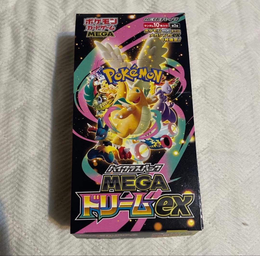 メガドリームex　ポケモンカード1ボックス　シュリンク　ぺりぺりなし おまけ付き