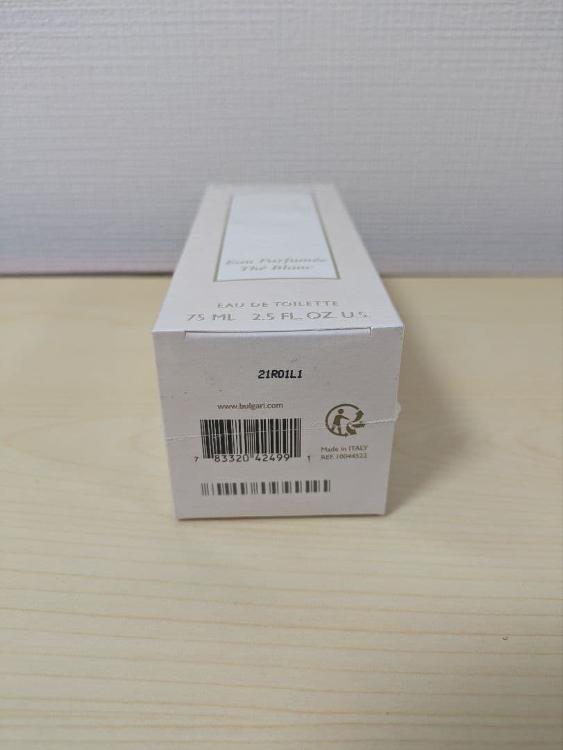 ブルガリ BVLGARI オ パフメ テ ブラン オードトワレ 75ml