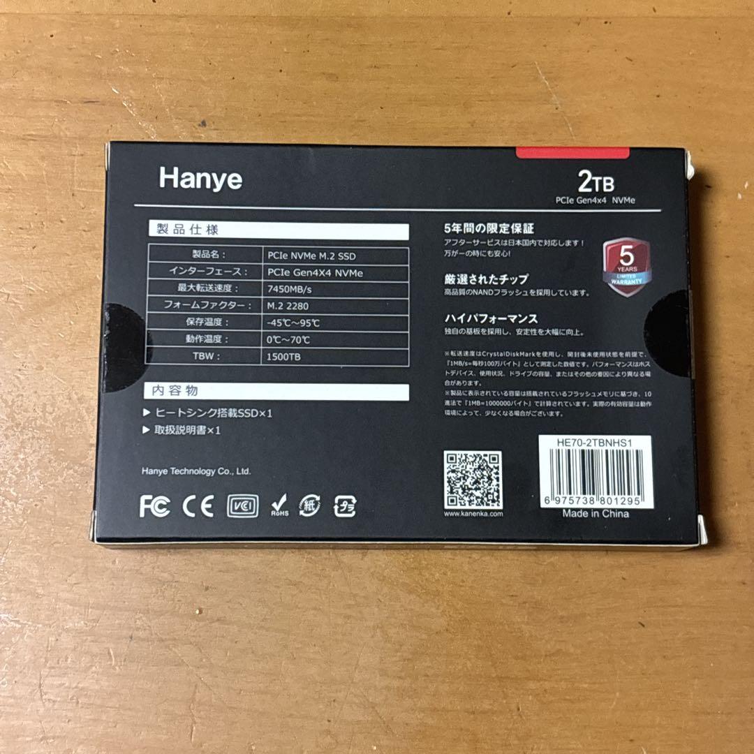 新品 未開封 Hanye HE70 2TB PCIe NVMe M.2 SSD