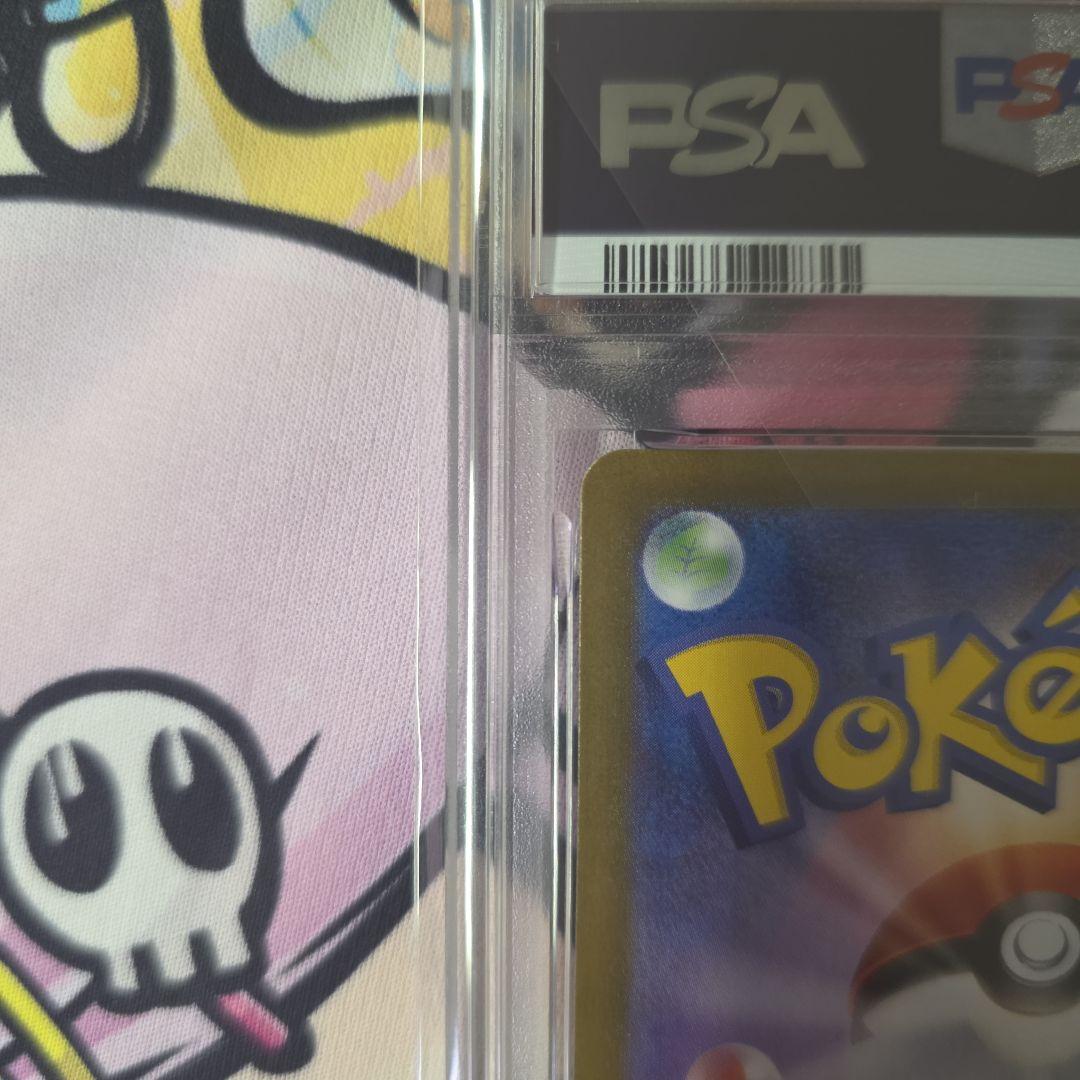 【PSA10】ビクティニ　BWR 288/SV-P プロモ