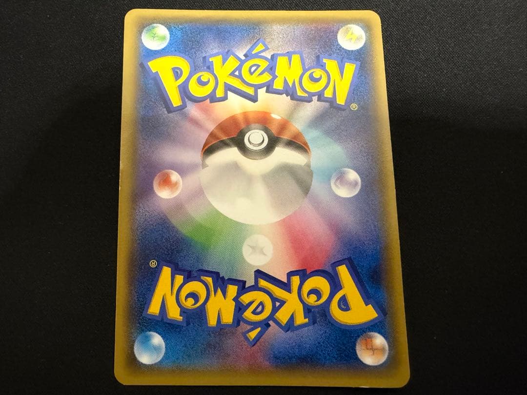 【良品】ゲンガーソウルリンク Vジャンプ 055/XY プロモ