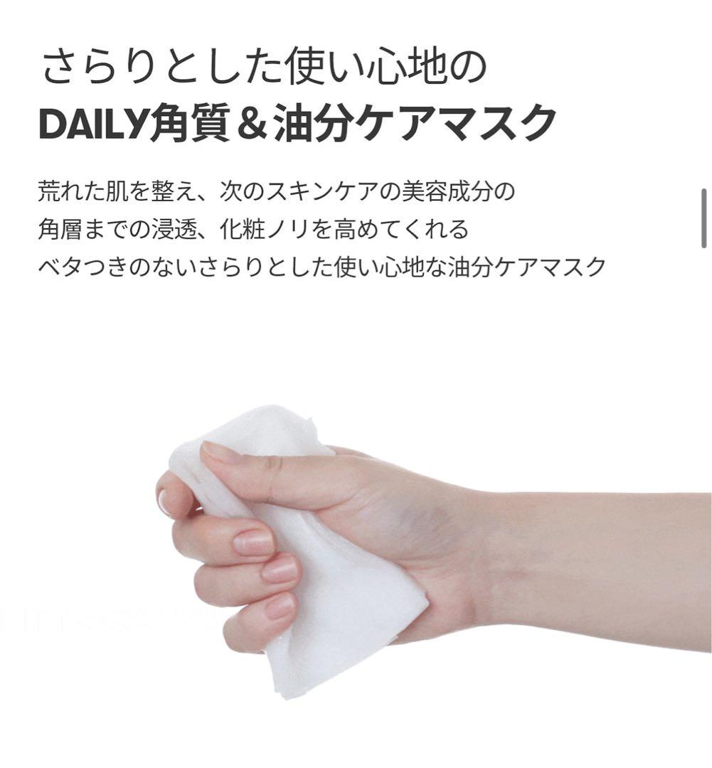 VT/ ACケアマスク【4箱】
