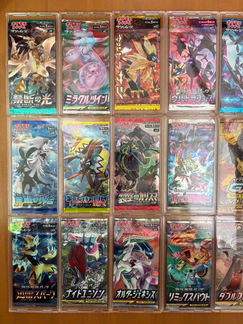 ポケモンカード　サン＆ムーンシリーズ　未開封24パック24種類　希少絶版パック